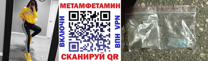 блэк спрут дарк нет формула Узловая АМФЕТАМИН Premium что такое