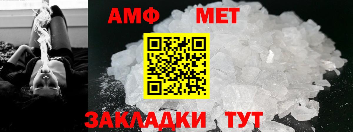 АМФ Premium Узловая