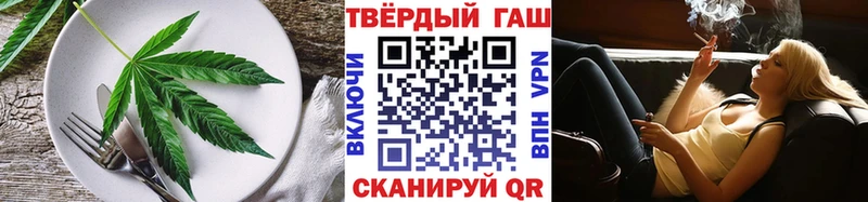 Печенье с ТГК конопля  закладки  Узловая 