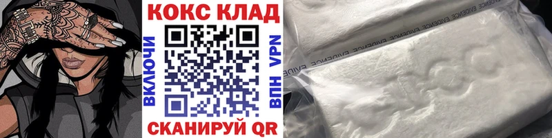 shop как зайти  даркнет сайт  MEGA как войти  Узловая  Cocaine Эквадор 