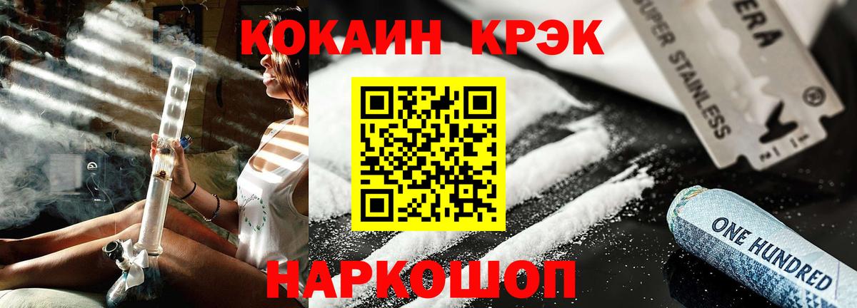 Метамфетамин Узловая
