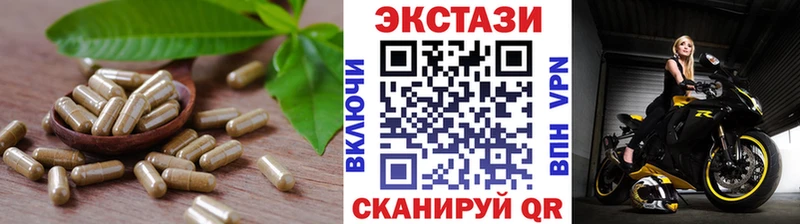 что такое   Узловая  Экстази 280мг 