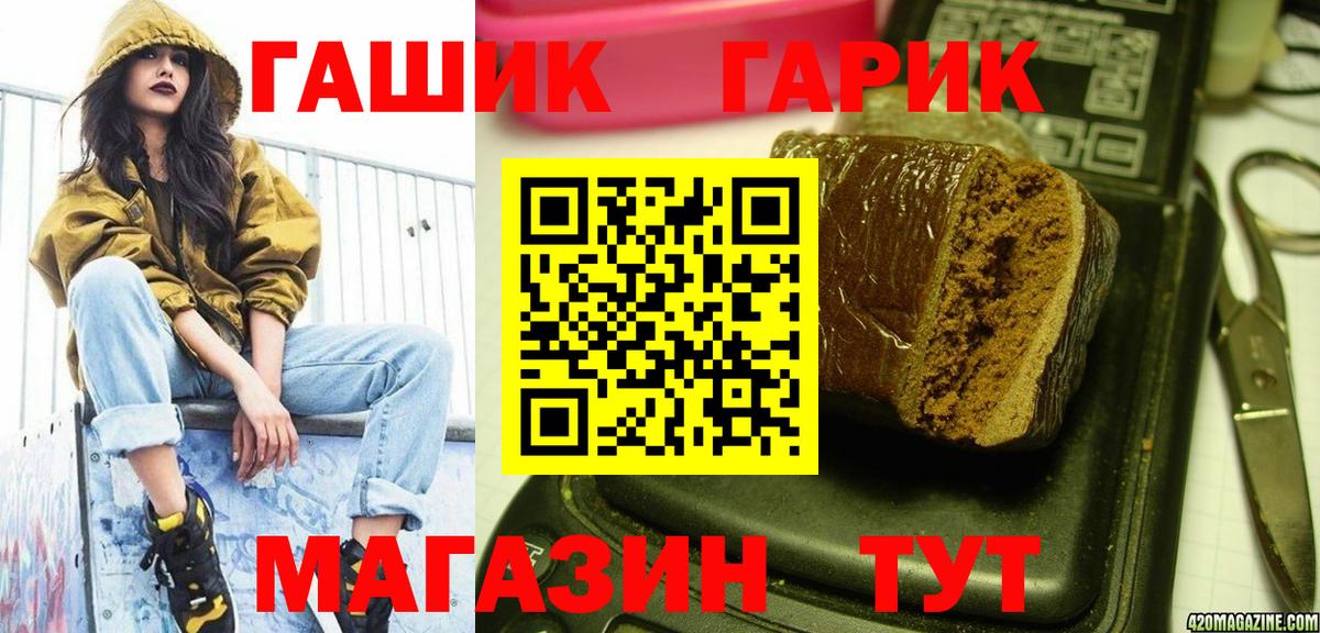 Узловая  Гашиш Изолятор  Гашиш убойный  Вход с VPN 