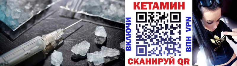 купить закладку  Узловая  Кетамин ketamine 
