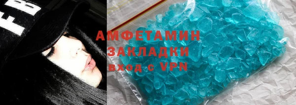 мет Магас