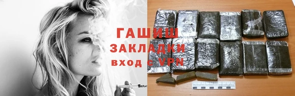 спиды Лабытнанги