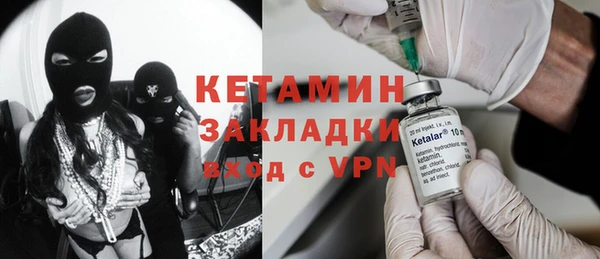 спиды Лагань