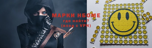 спиды Магадан