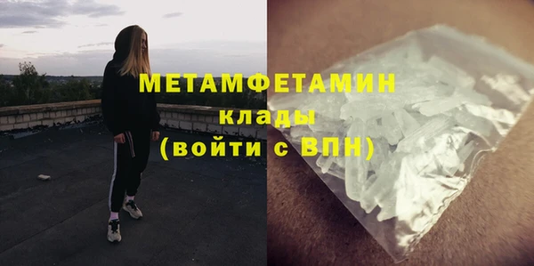 мет Магас
