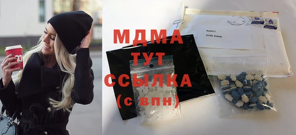 спиды Магадан