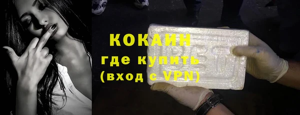 мет Магас