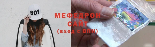 спиды Лабытнанги