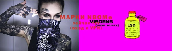 мет Магас
