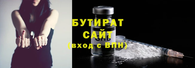 бутик Семилуки
