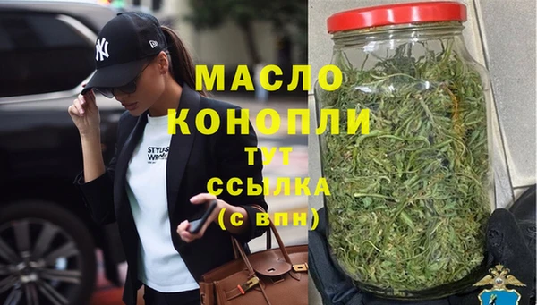 мет Магас