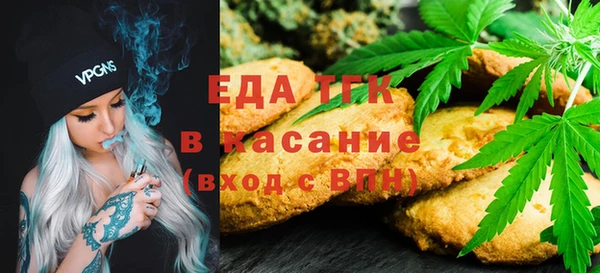 спиды Лабытнанги