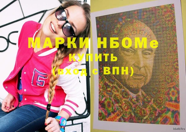 таблы Майский