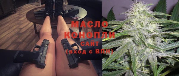 спиды Лабытнанги