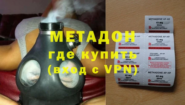 спиды Магадан