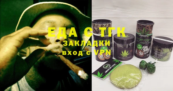 мет Магас