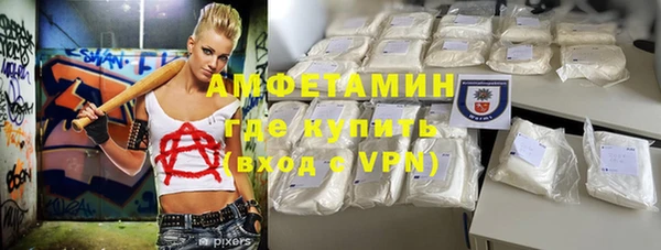 ПСИЛОЦИБИНОВЫЕ ГРИБЫ Пересвет