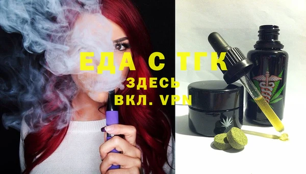 таблы Кулебаки