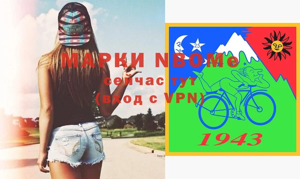 спиды Лабытнанги