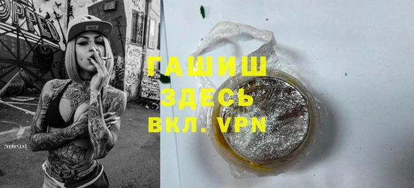спиды Лагань