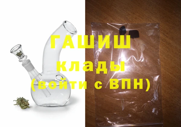 спиды Лабытнанги