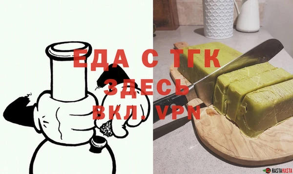 дистиллят марихуана Бугульма