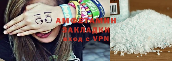 спиды Магадан