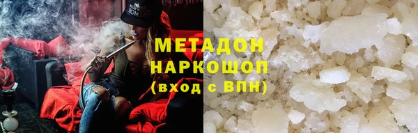 альфа пвп VHQ Беломорск