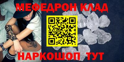 метамфетамин Канаш