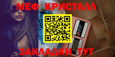 марки lsd Камышлов