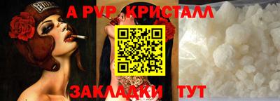 марки lsd Камышлов
