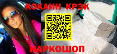 метамфетамин Канаш