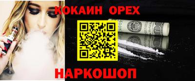 ALPHA PVP Кинель