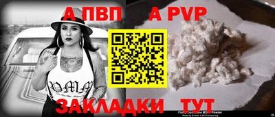 метамфетамин Канаш