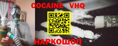 гашишное масло Кандалакша