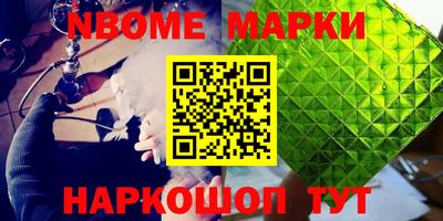 марки lsd Камышлов