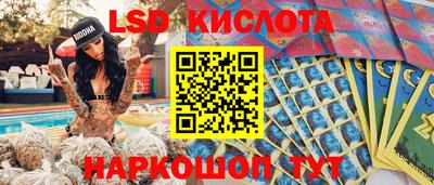 гашишное масло Кандалакша