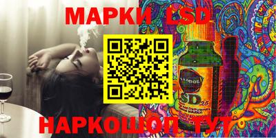 гашишное масло Кандалакша