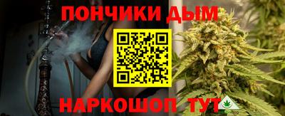 гашишное масло Кандалакша