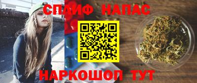 гашишное масло Кандалакша