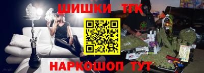 метамфетамин Канаш