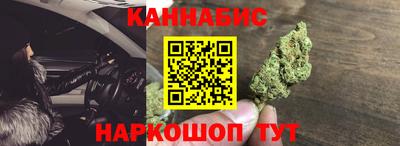 метамфетамин Канаш