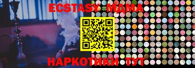 метамфетамин Канаш