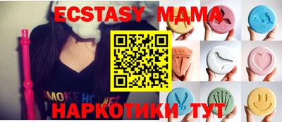 гашишное масло Кандалакша