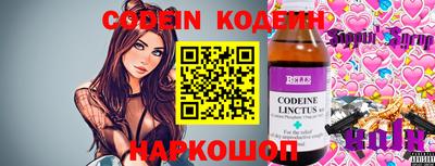 метамфетамин Канаш
