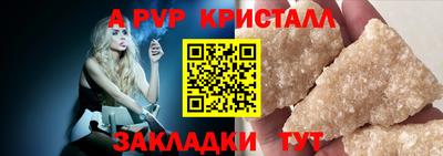 марки lsd Камышлов
